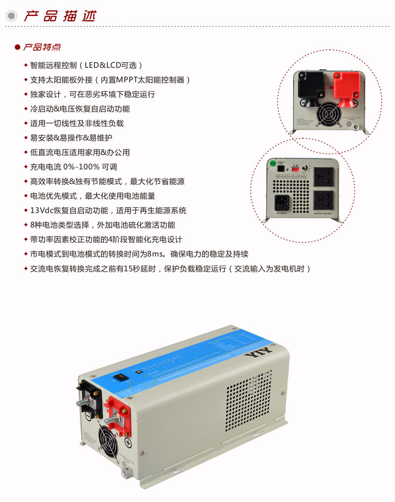 02-HP MINI系列中文资料-2.jpg