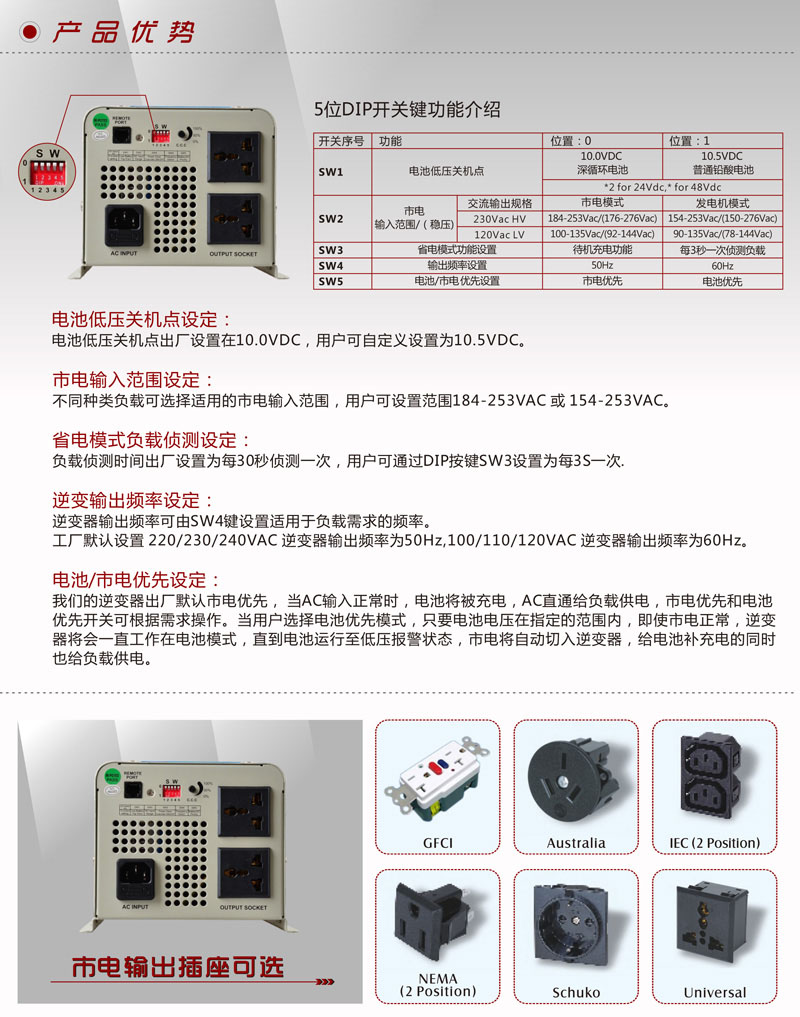 02-HP MINI系列中文资料-3.jpg